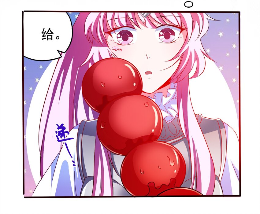 34 我想守护你(1/2)-第36话