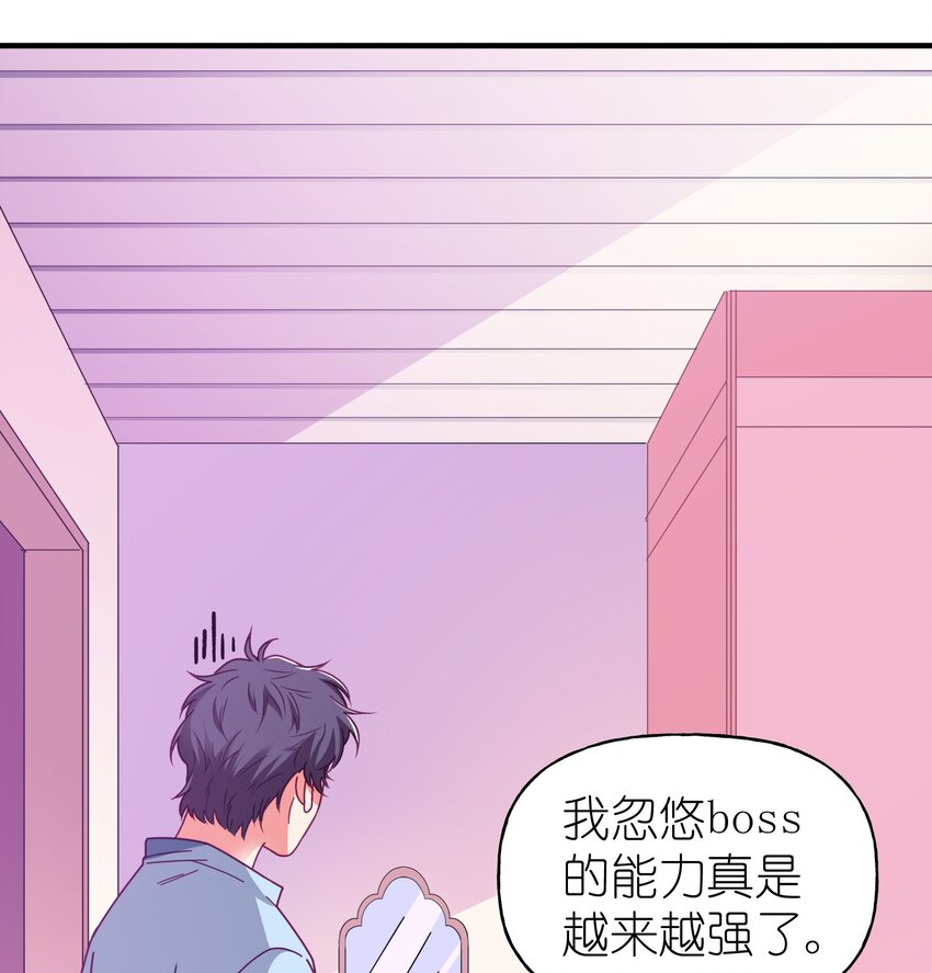 36 学生会的新人(1/2)-第38话