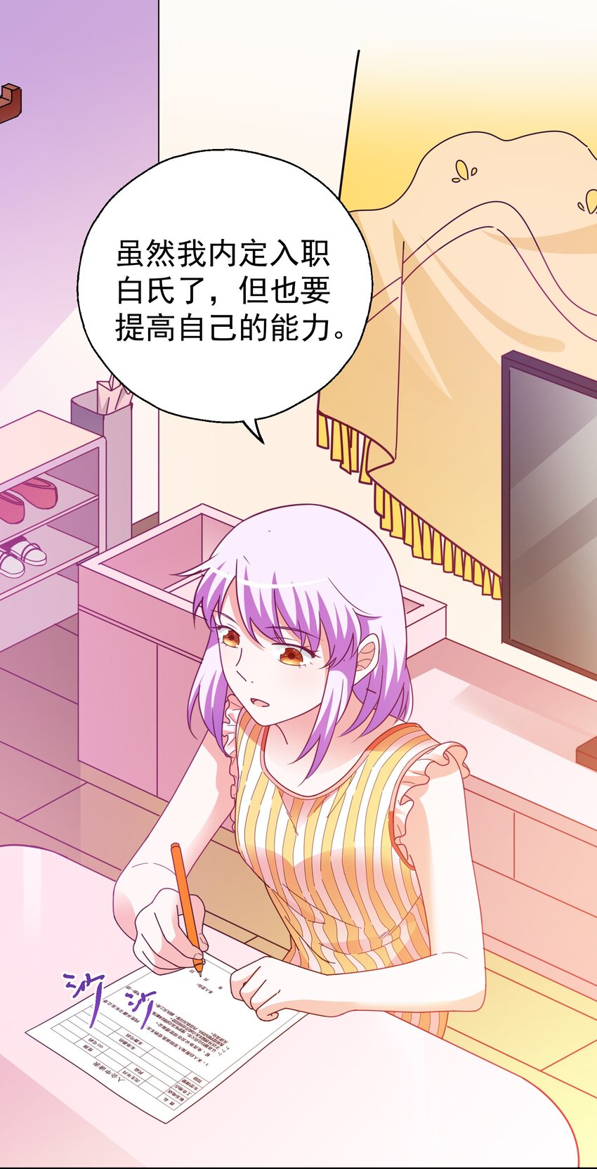 36 学生会的新人(1/2)-第38话