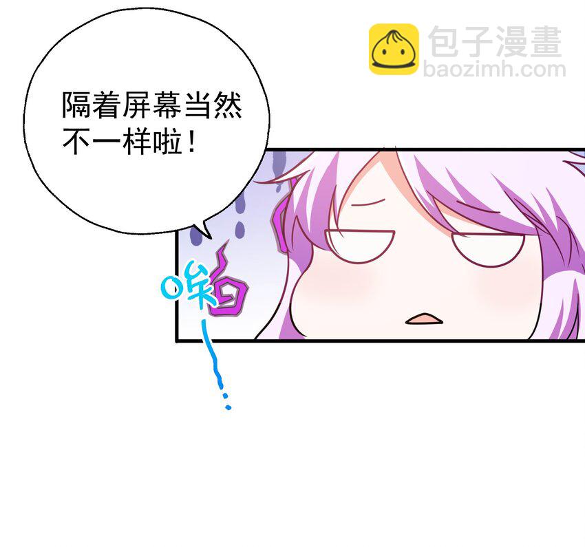 36 学生会的新人(1/2)-第38话