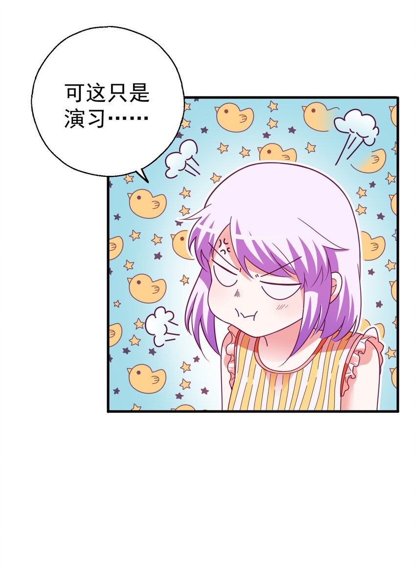 36 学生会的新人(1/2)-第38话
