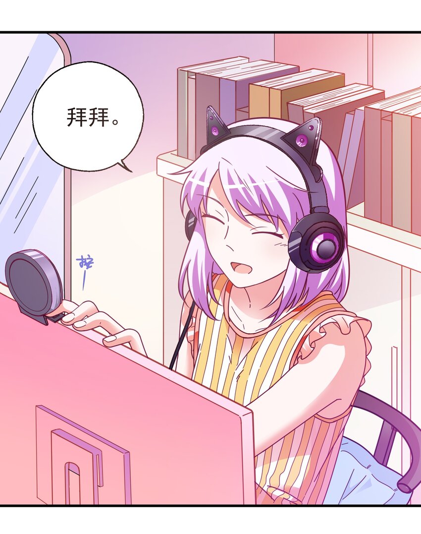 36 学生会的新人(1/2)-第38话