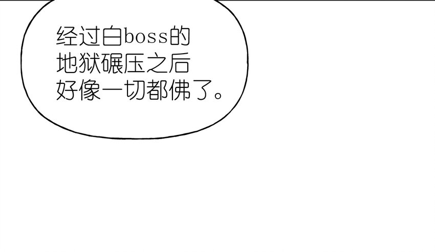 36 学生会的新人(1/2)-第38话