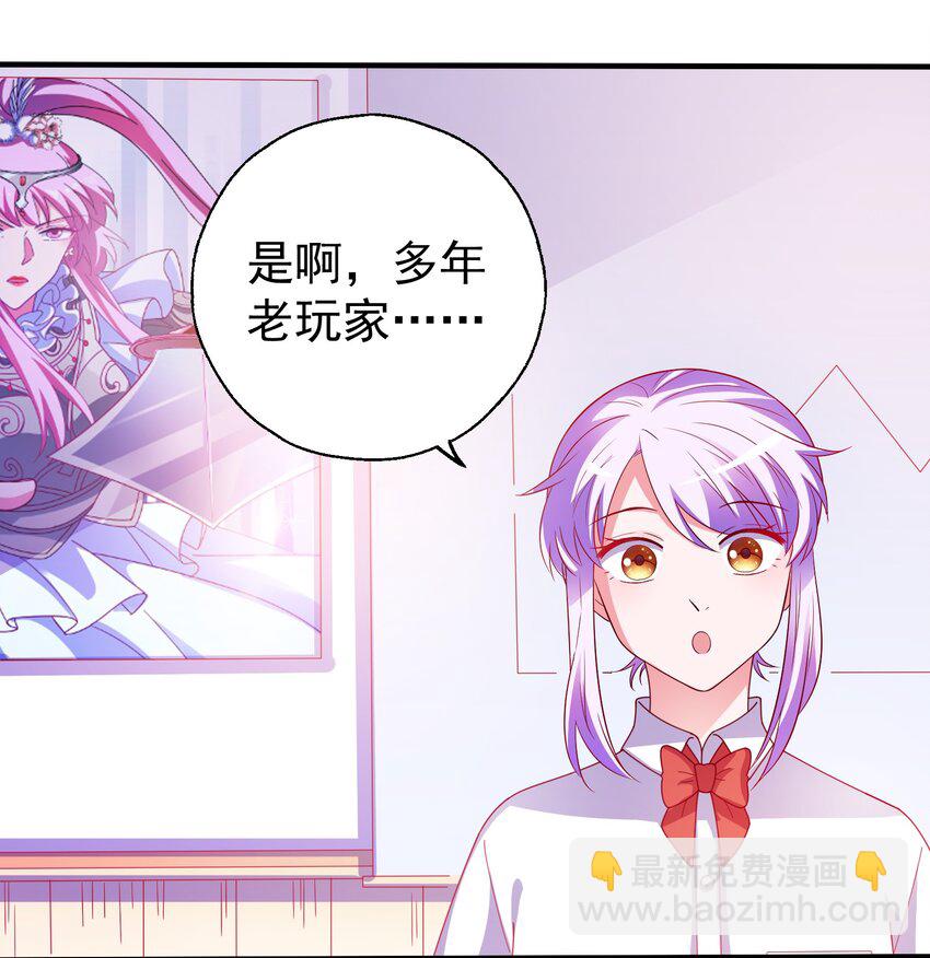 36 学生会的新人(1/2)-第38话