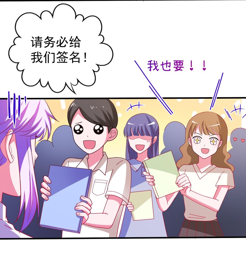 36 学生会的新人(1/2)-第38话