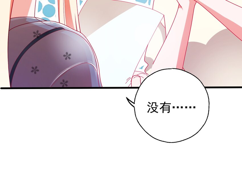 36 学生会的新人(1/2)-第38话