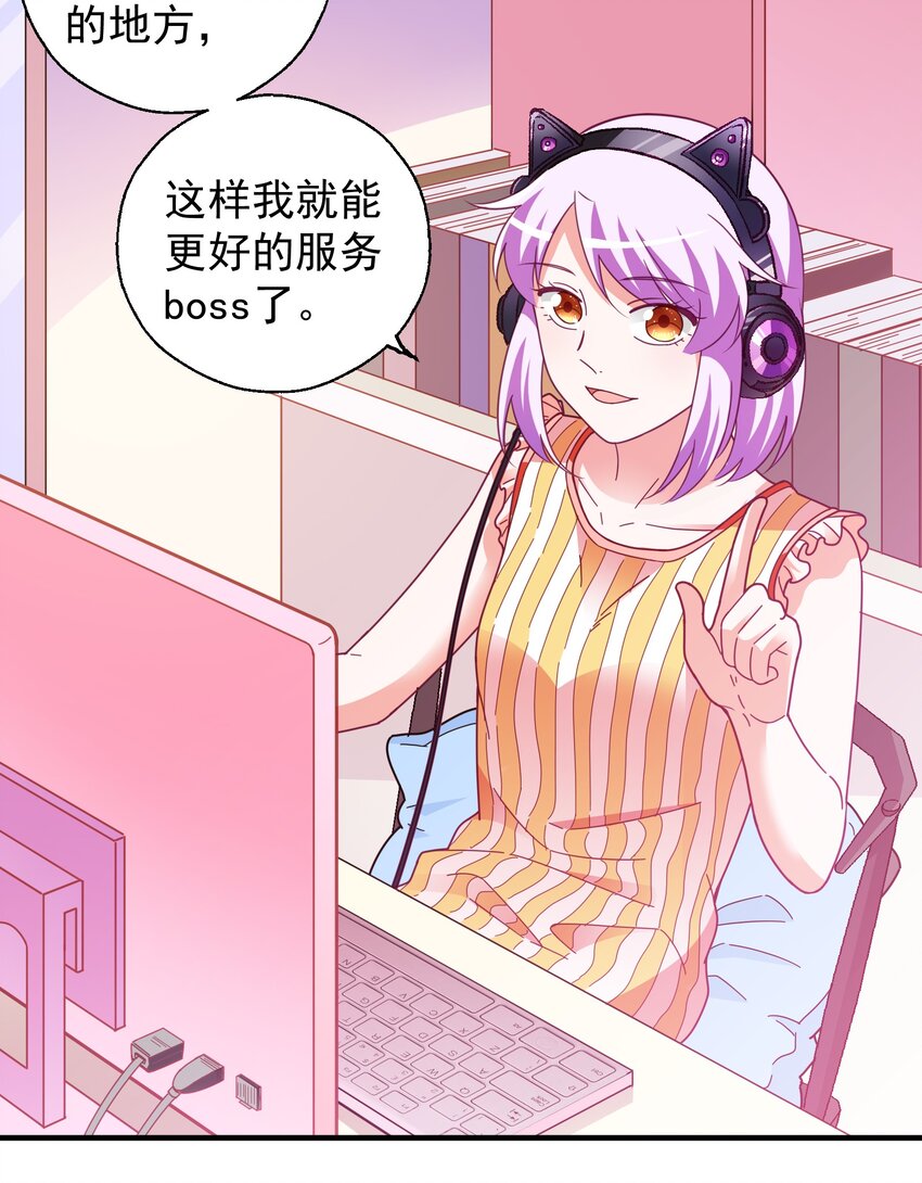 36 学生会的新人(1/2)-第38话