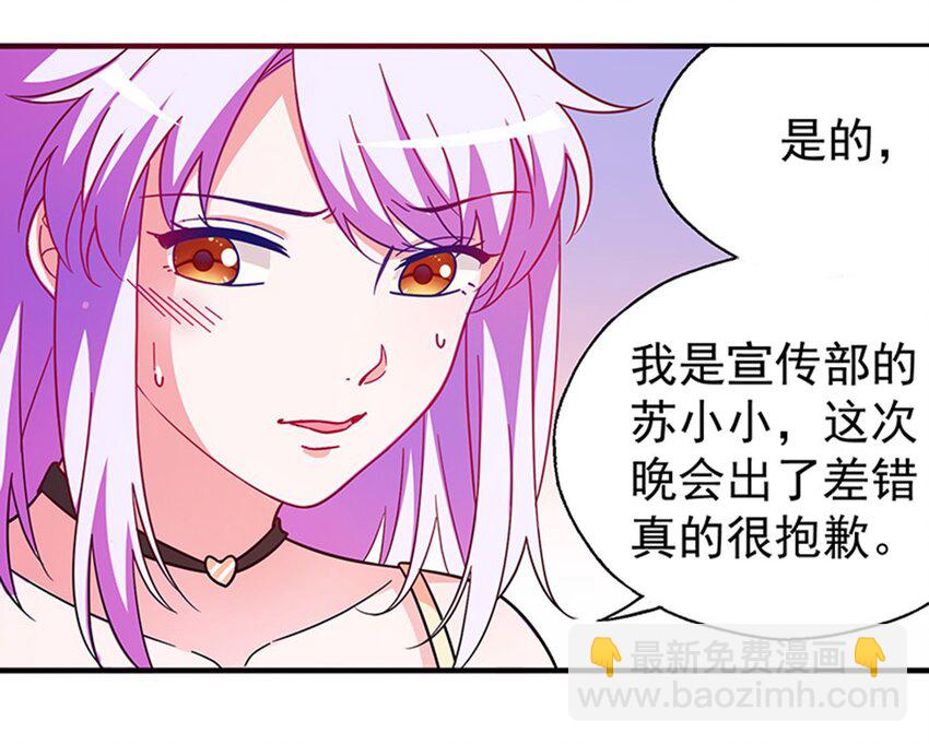 38 赏罚分明(1/2)-第40话