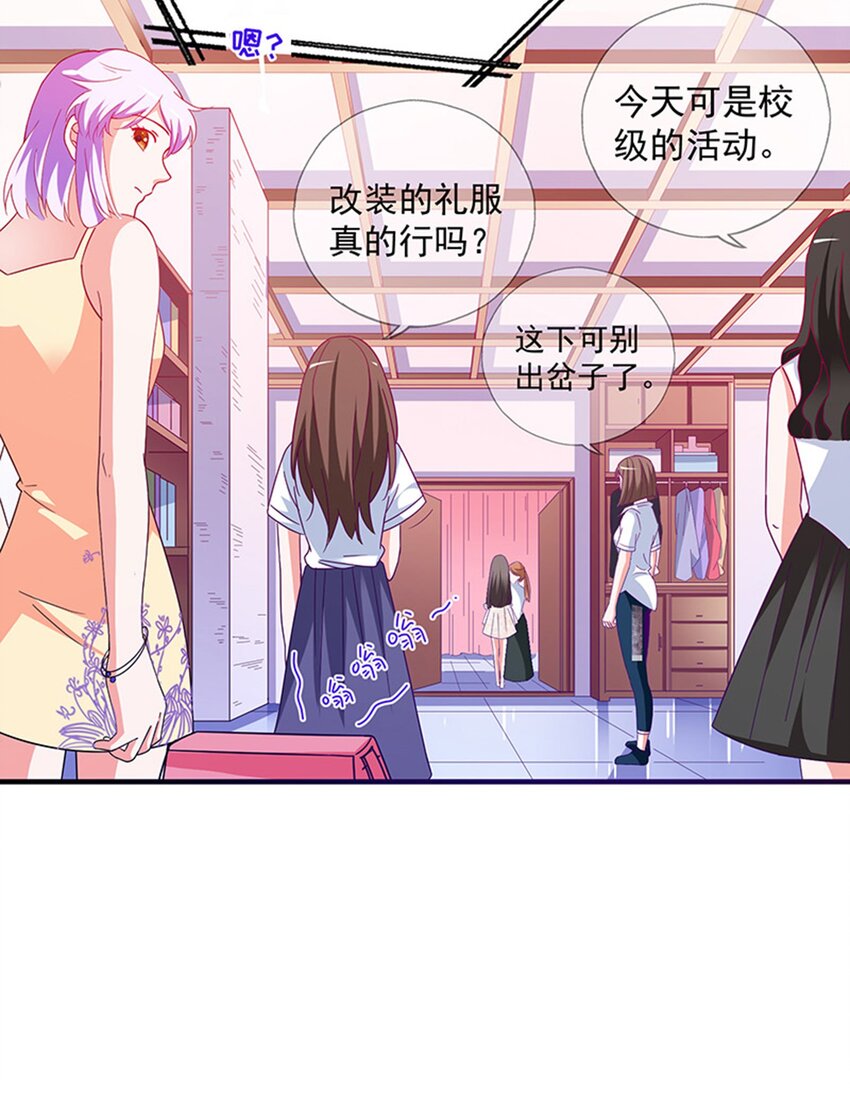38 赏罚分明(1/2)-第40话