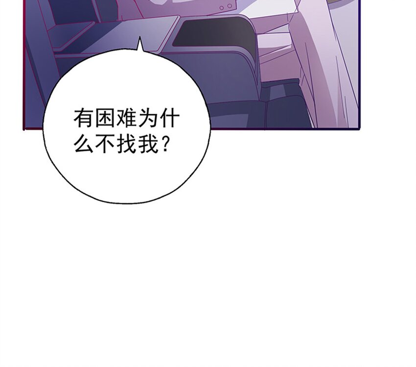 38 赏罚分明(1/2)-第40话