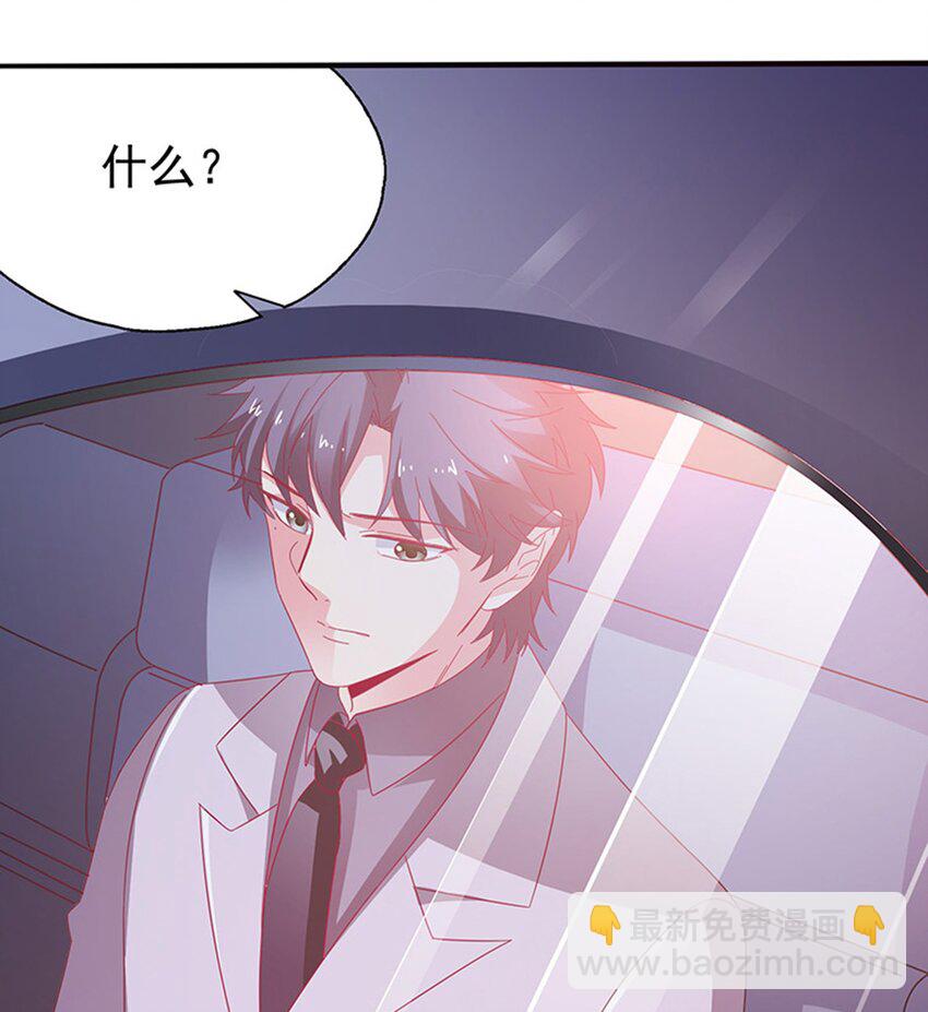 38 赏罚分明(1/2)-第40话