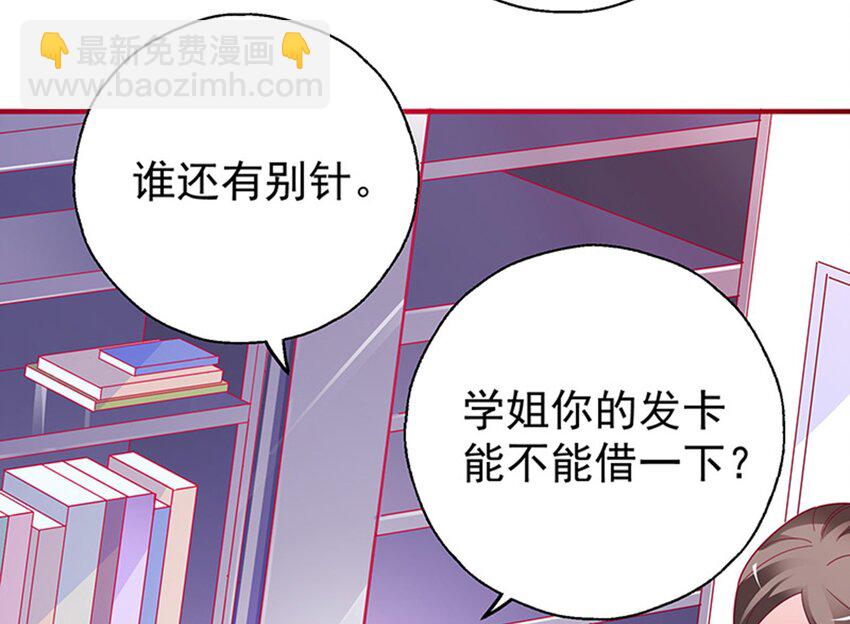 38 赏罚分明(1/2)-第40话