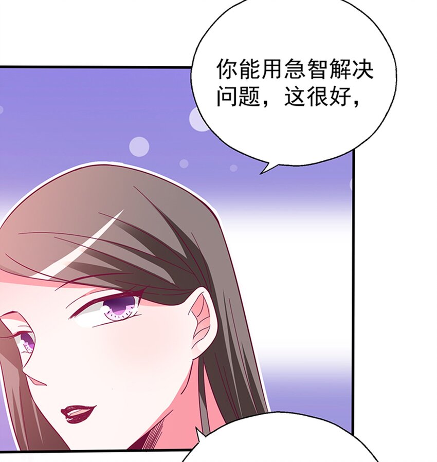 38 赏罚分明(1/2)-第40话
