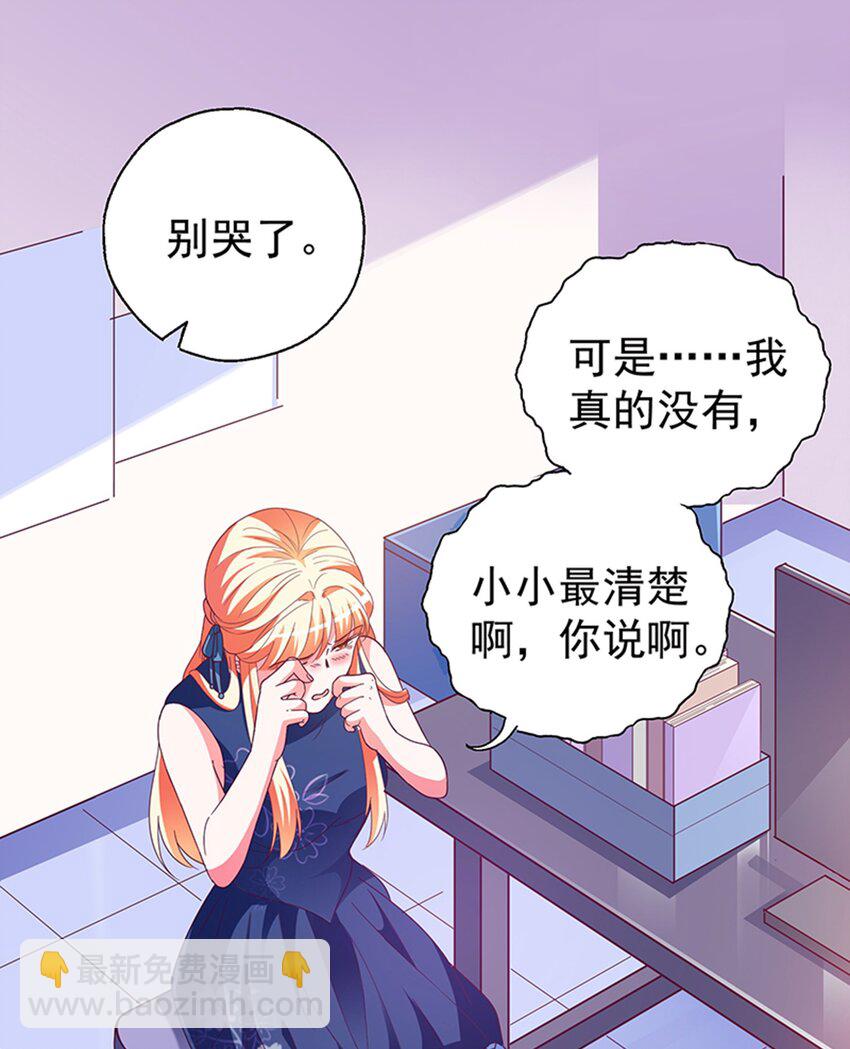 38 赏罚分明(1/2)-第40话