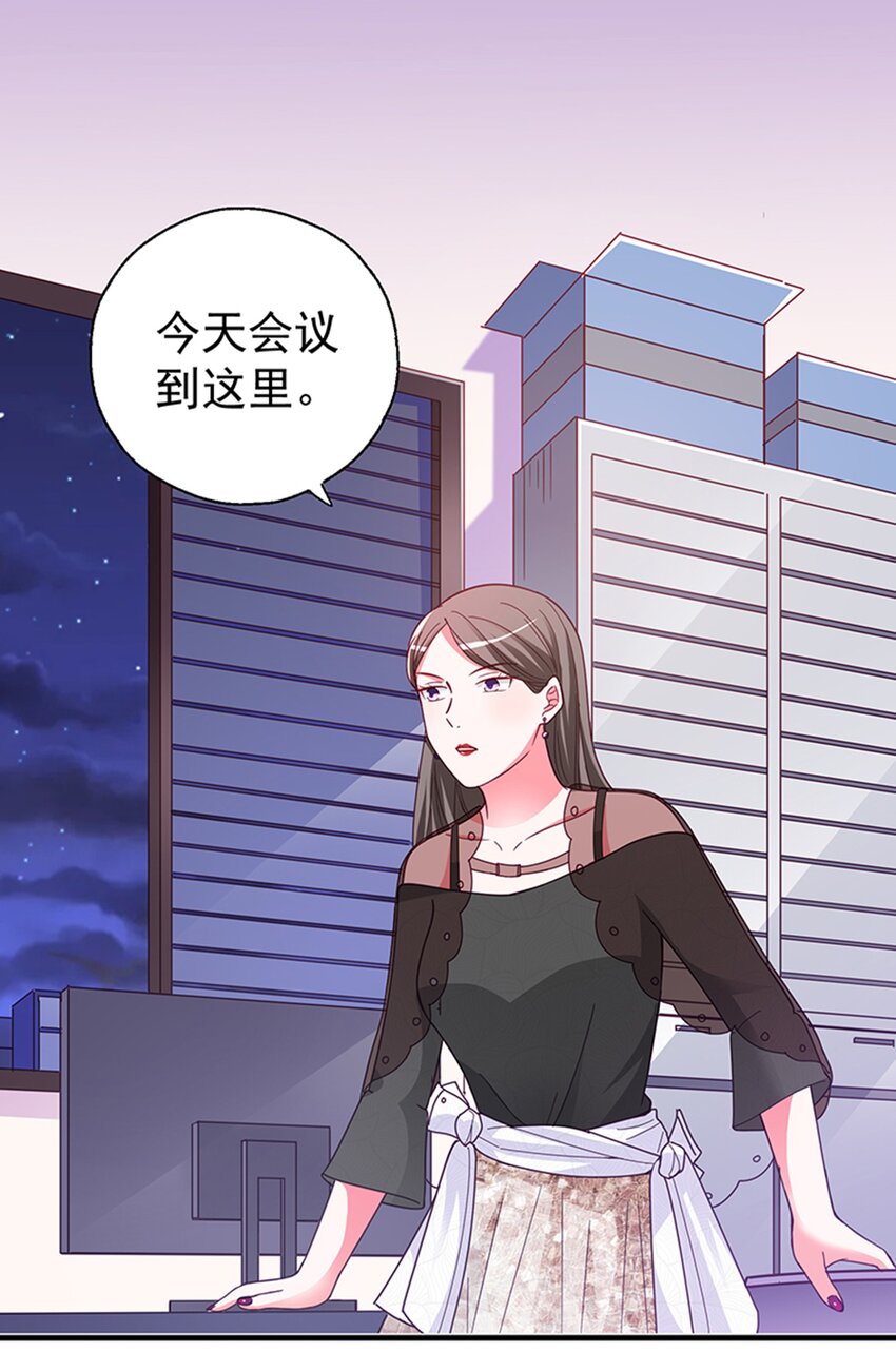 38 赏罚分明(1/2)-第40话