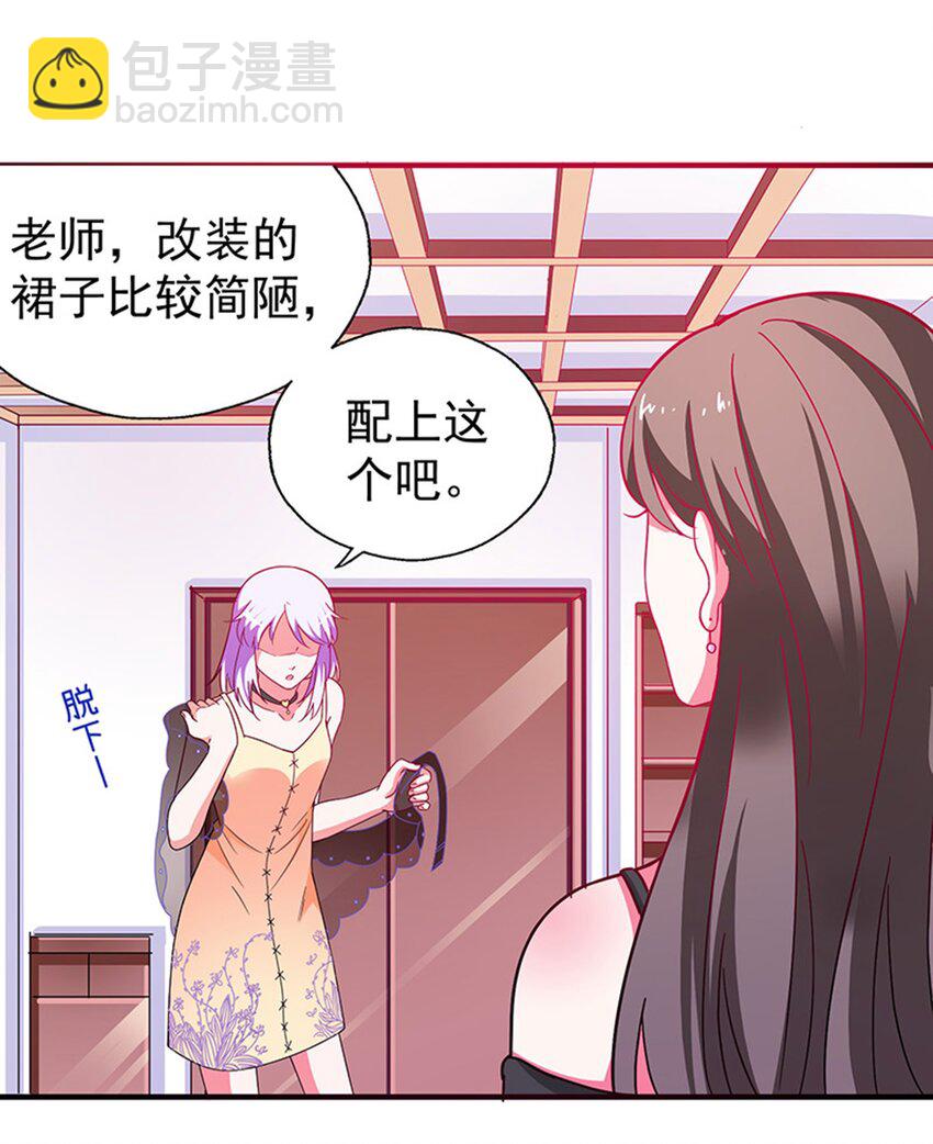 38 赏罚分明(1/2)-第40话