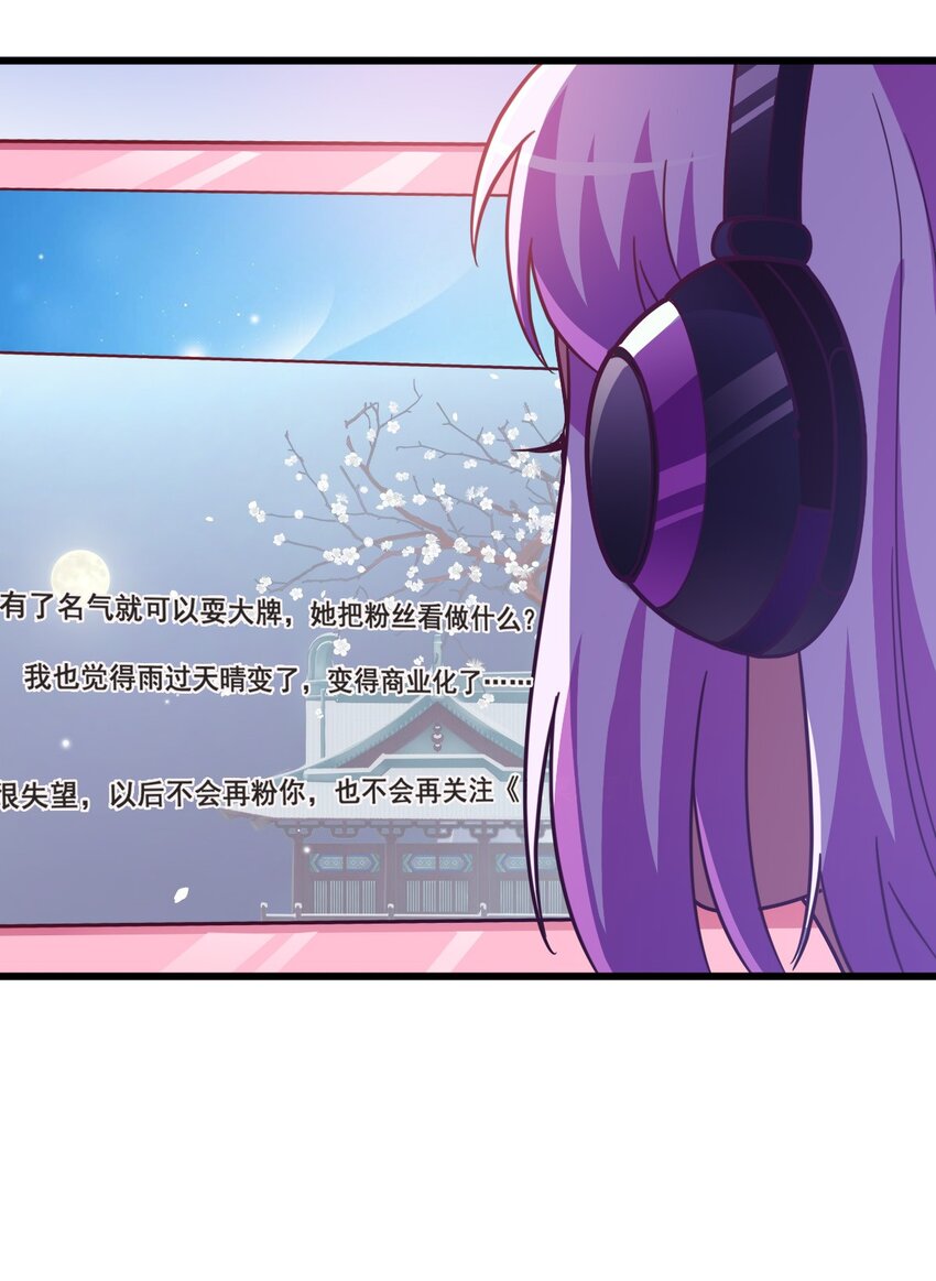 40 可以，这很主播！-第42话