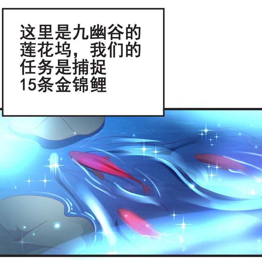 40 可以，这很主播！-第42话