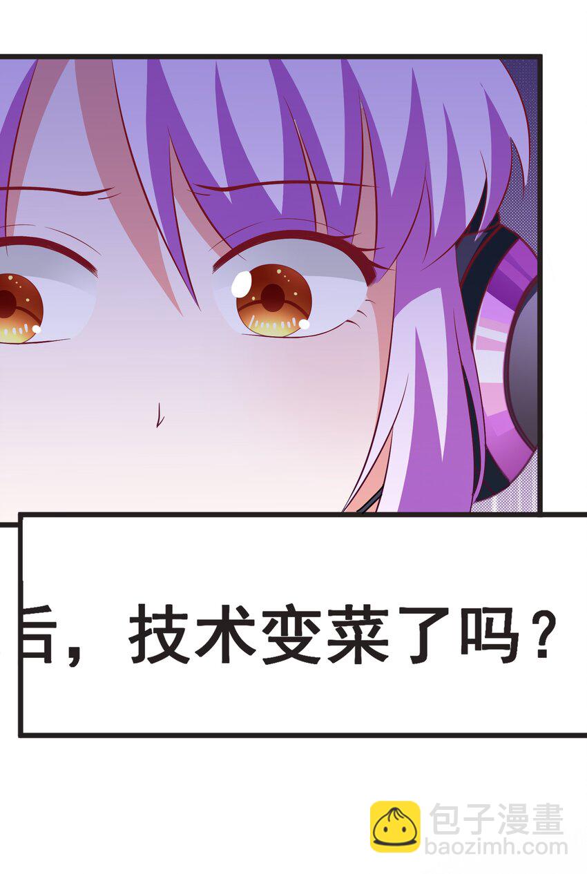 40 可以，这很主播！-第42话