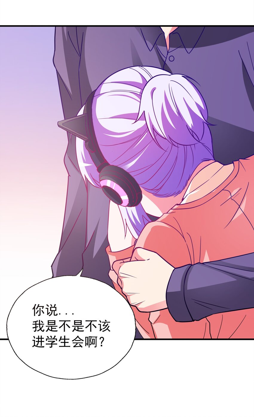 40 可以，这很主播！-第42话