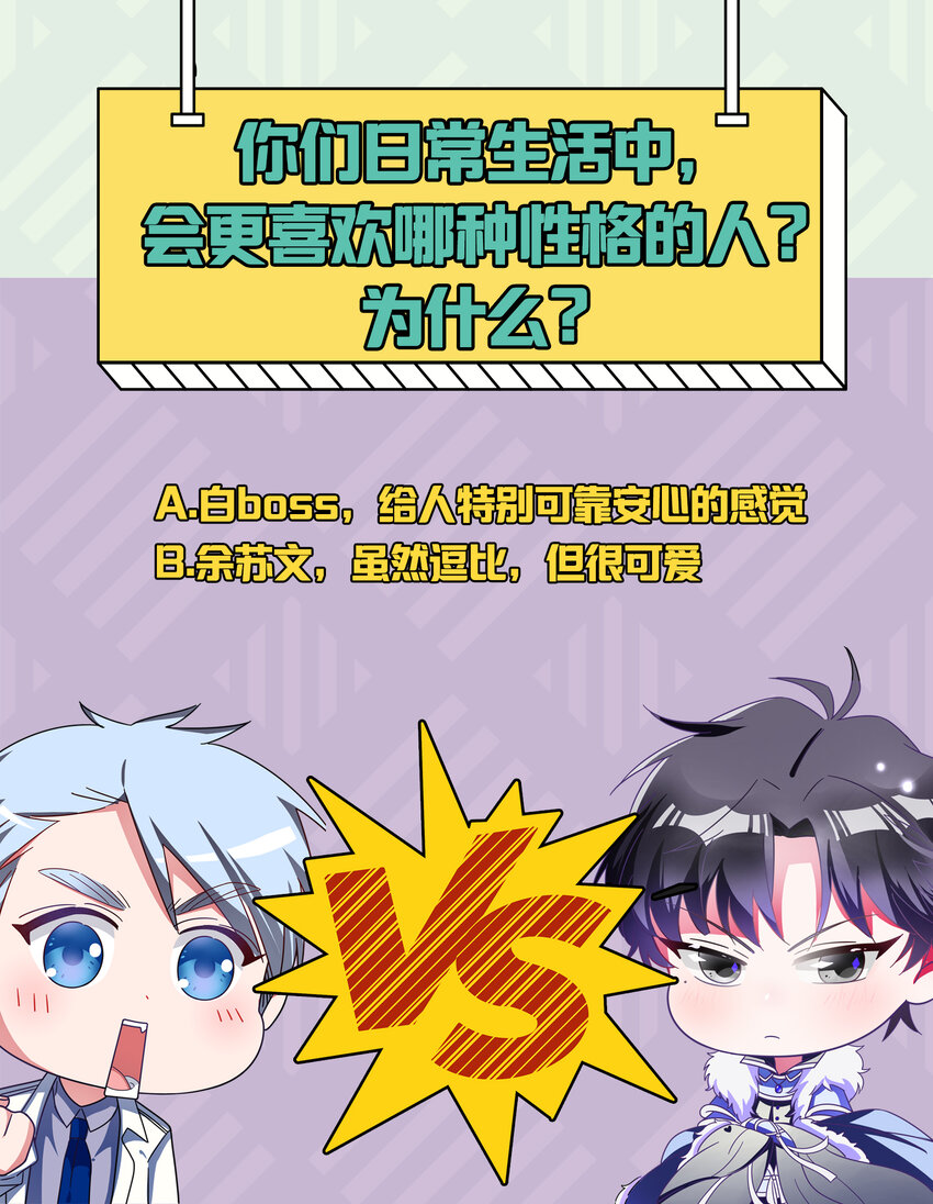 40 可以，这很主播！-第42话