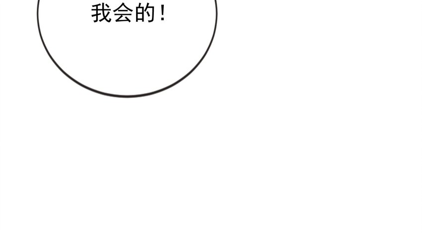 40 可以，这很主播！-第42话