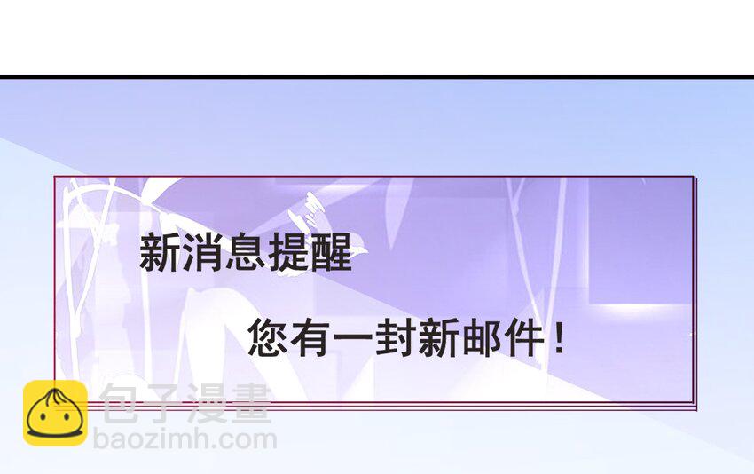 42 有人挖boss的墙角！(1/2)-第44话