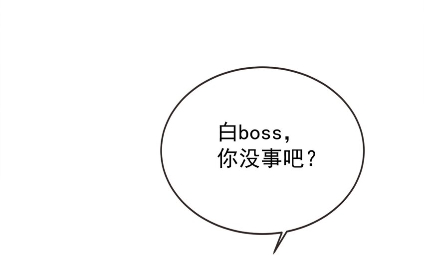 44 恭喜你抽中上上签！(1/2)-第46话