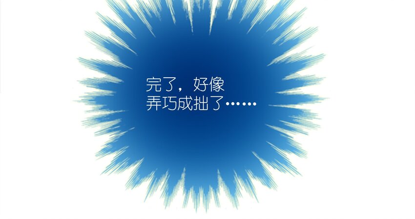 44 恭喜你抽中上上签！(1/2)-第46话