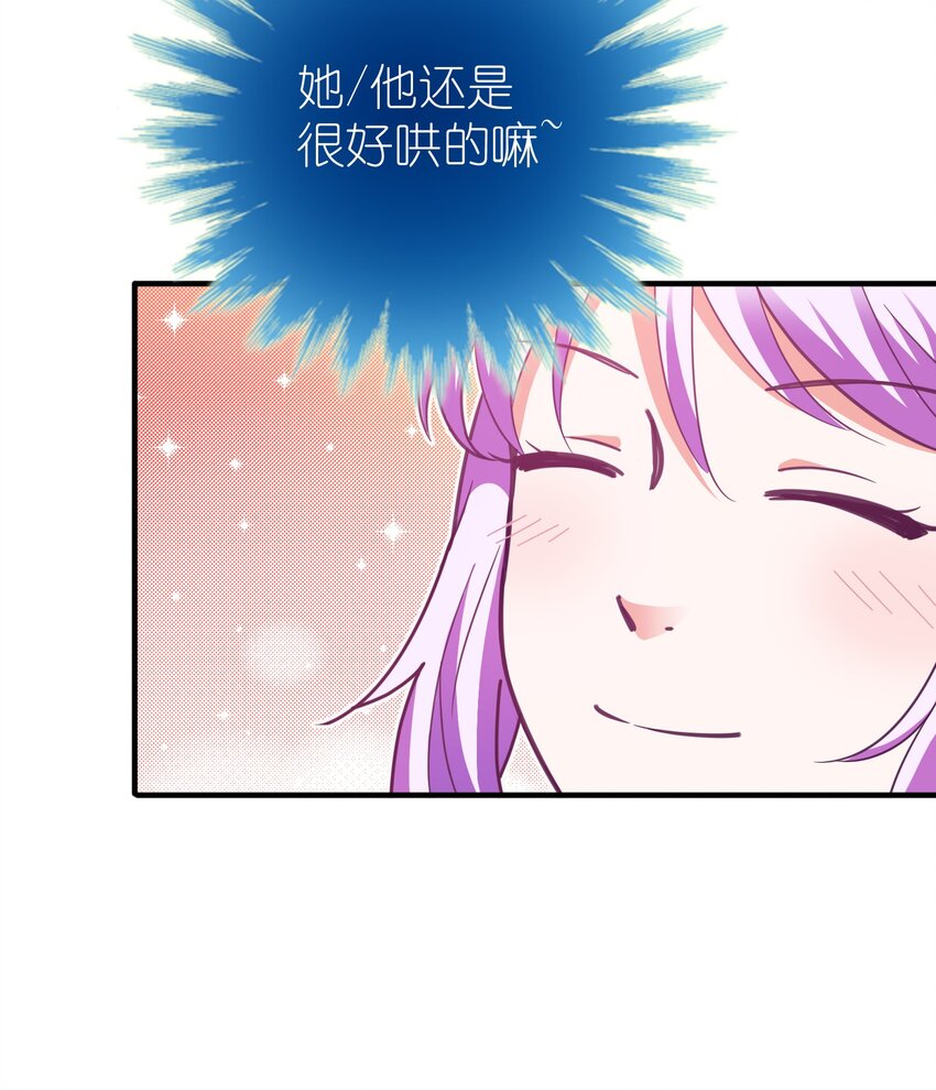 44 恭喜你抽中上上签！(1/2)-第46话