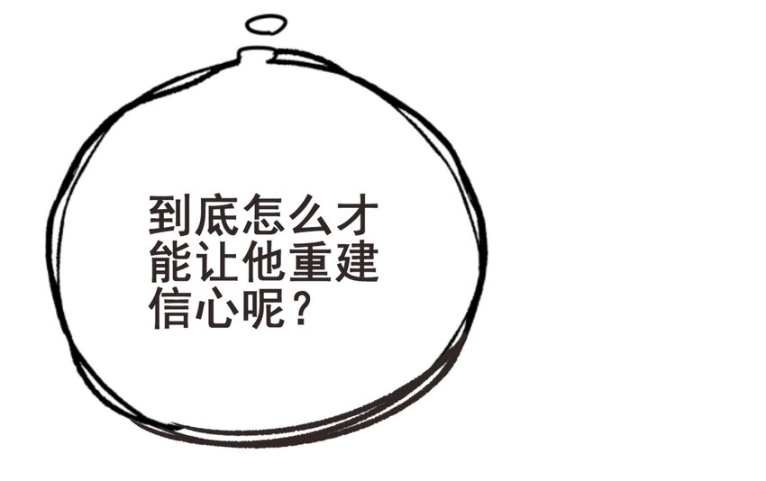 44 恭喜你抽中上上签！(1/2)-第46话