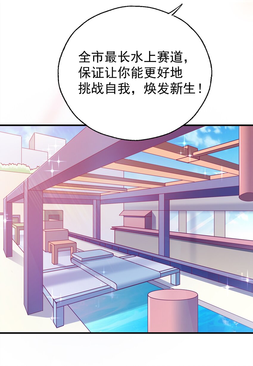 44 恭喜你抽中上上签！(1/2)-第46话