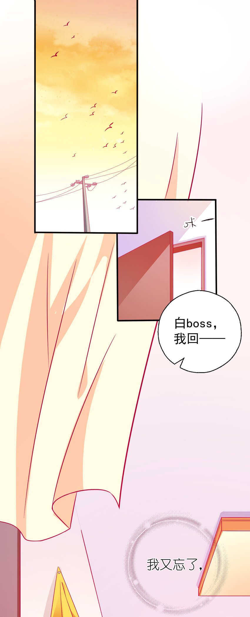 46 就凭我是白泽！-第48话