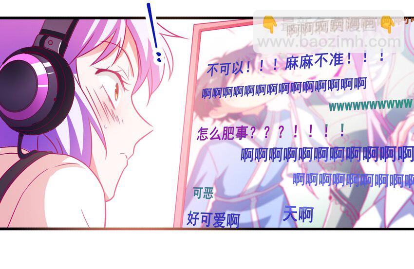 46 就凭我是白泽！-第48话