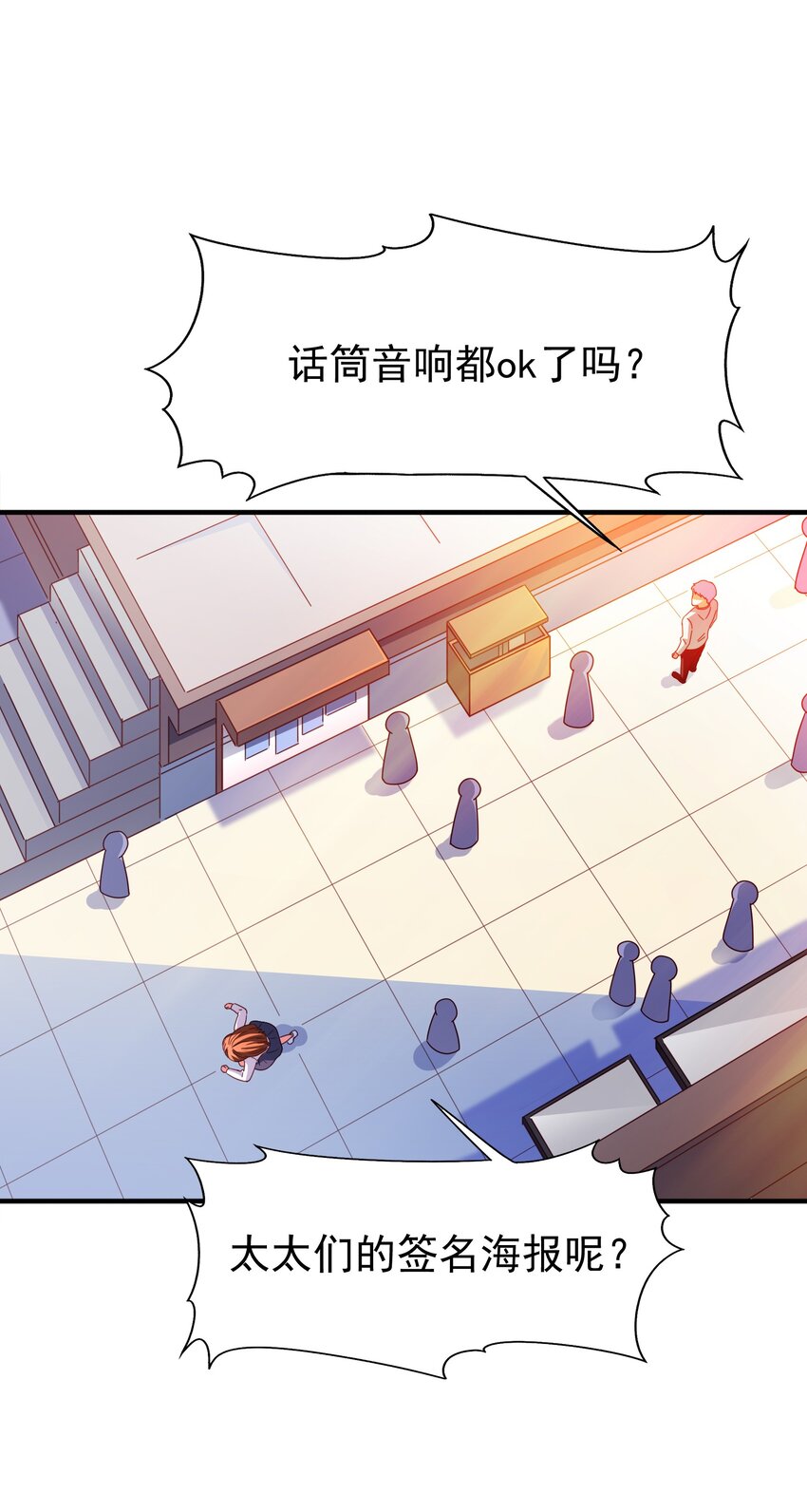 48 白boss的女神(1/2)-第50话