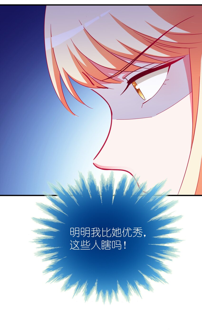 48 白boss的女神(1/2)-第50话