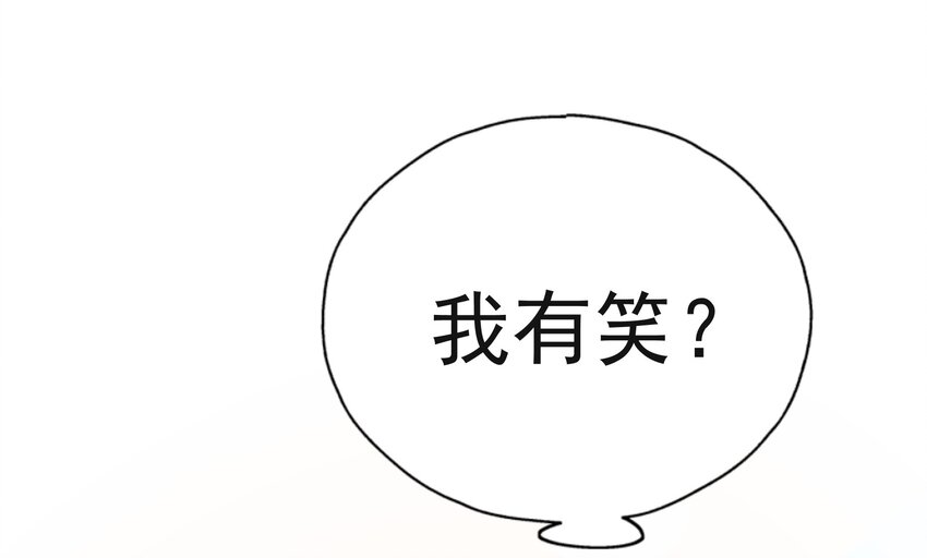 005 BOSS 一笑很倾城(1/3)-第6话