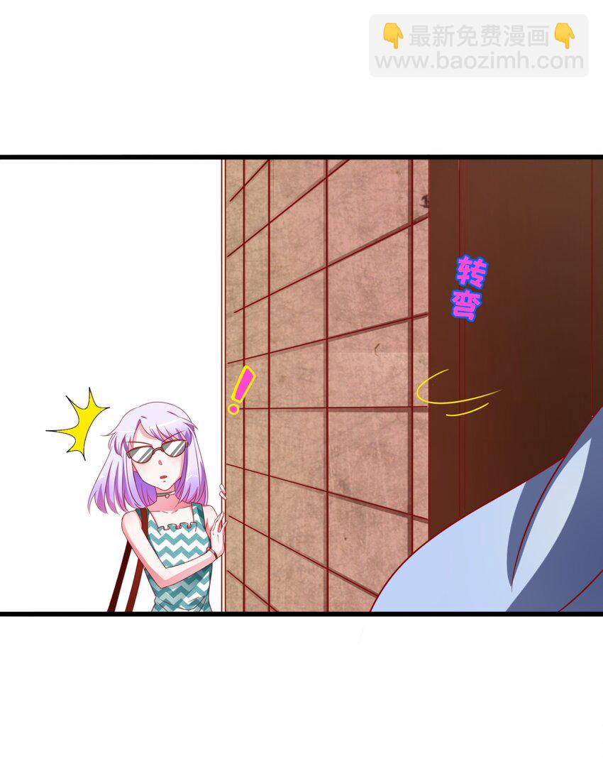 005 BOSS 一笑很倾城(1/3)-第6话
