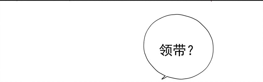 50 你女朋友真可爱(1/2)-第52话