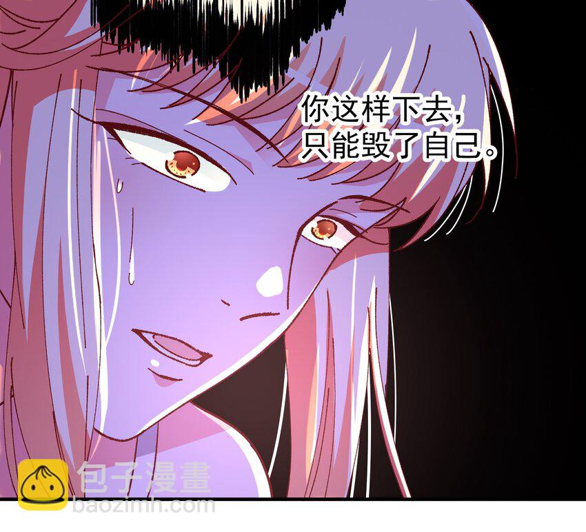 50 你女朋友真可爱(1/2)-第52话