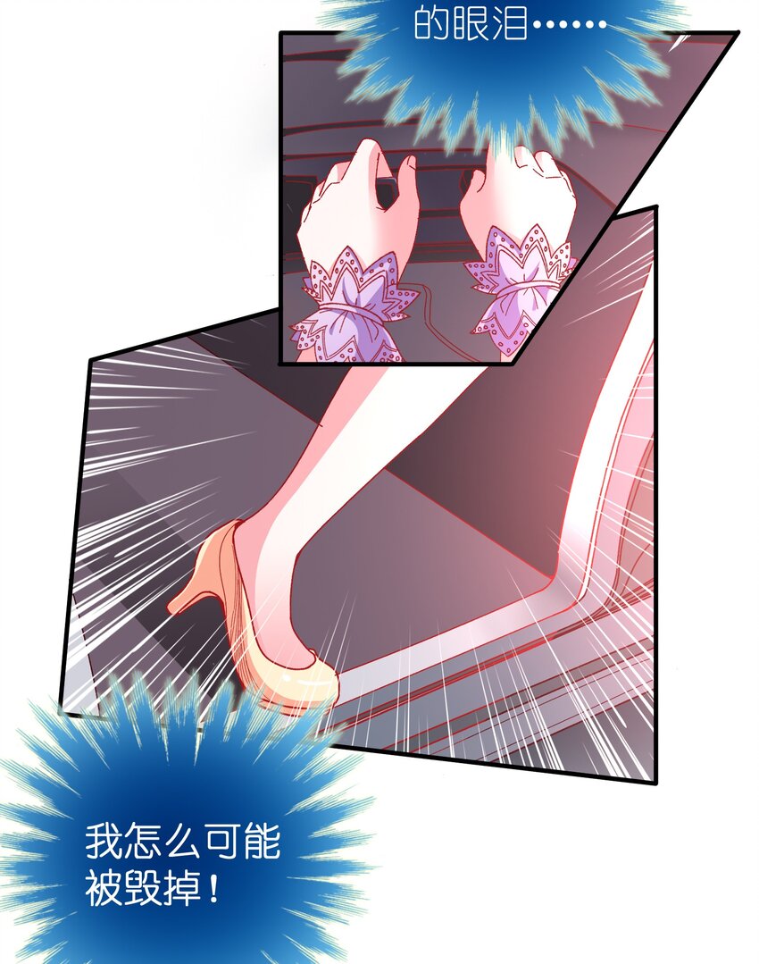 50 你女朋友真可爱(1/2)-第52话