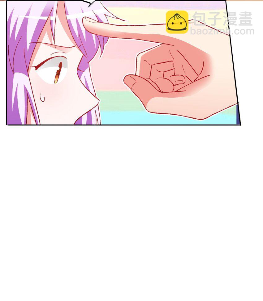 52 反派来救美-第54话