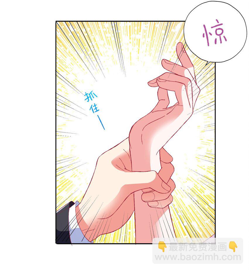 52 反派来救美-第54话
