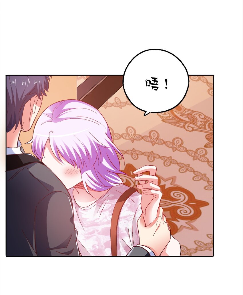 52 反派来救美-第54话
