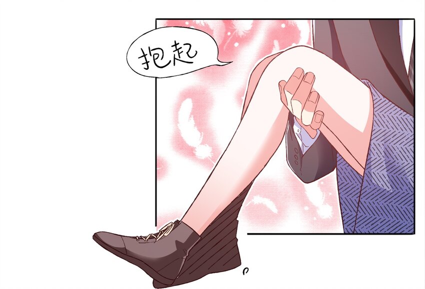 52 反派来救美-第54话