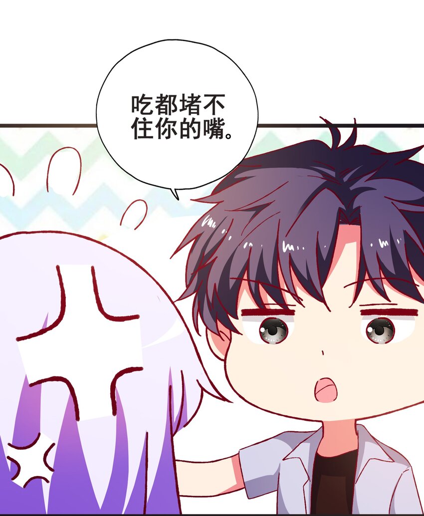 56 boss出手了(1/2)-第58话