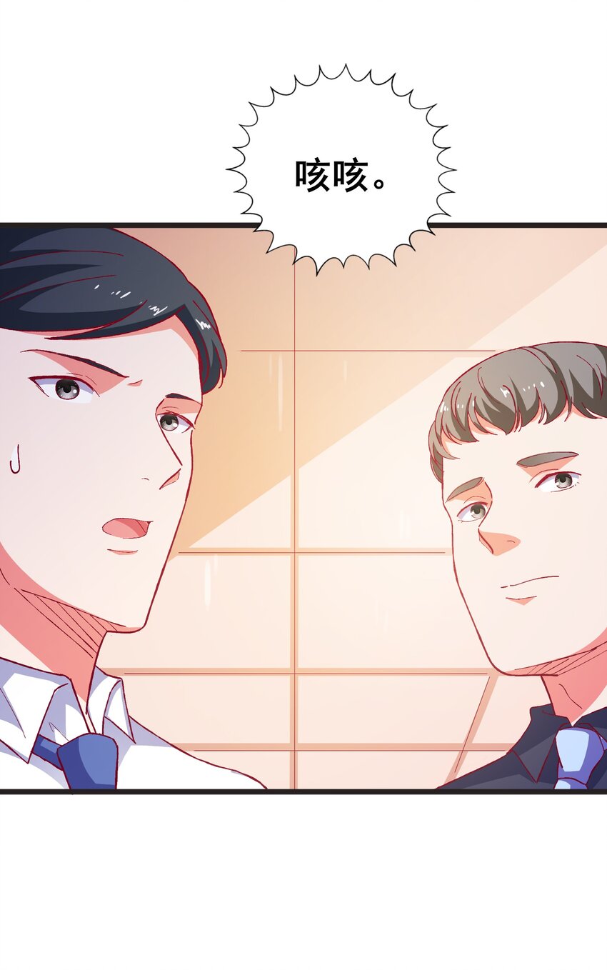 56 boss出手了(1/2)-第58话