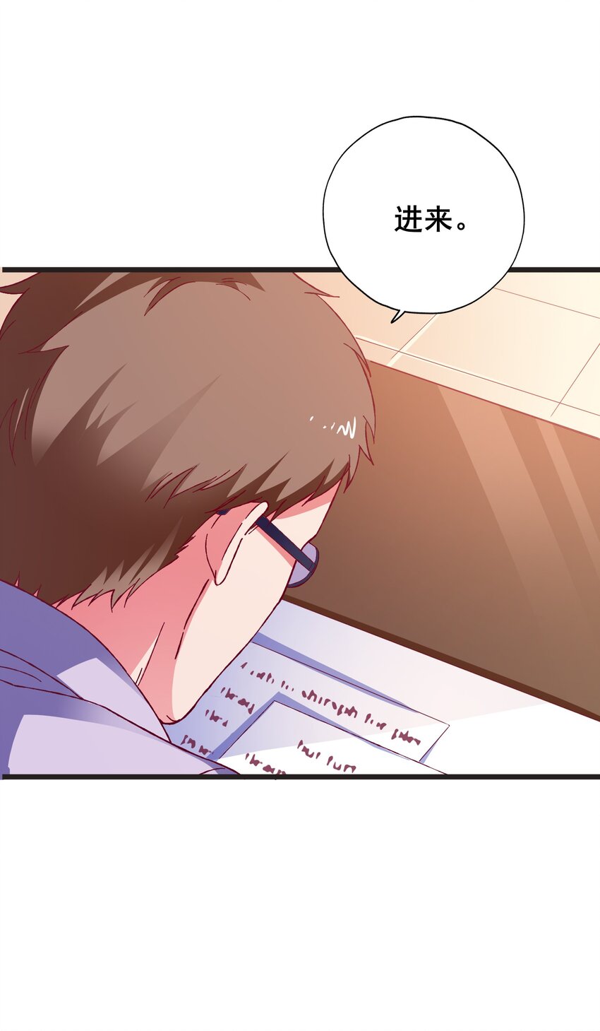 56 boss出手了(1/2)-第58话