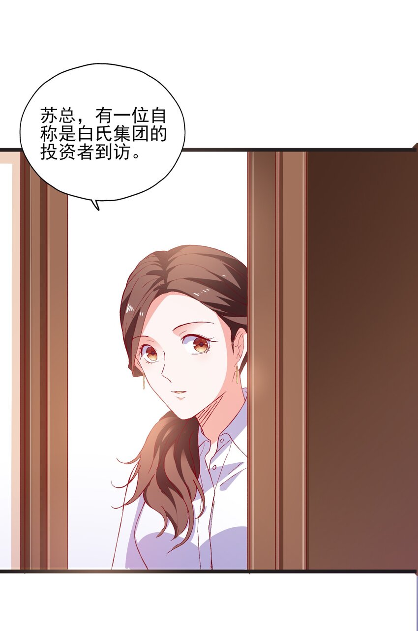 56 boss出手了(1/2)-第58话