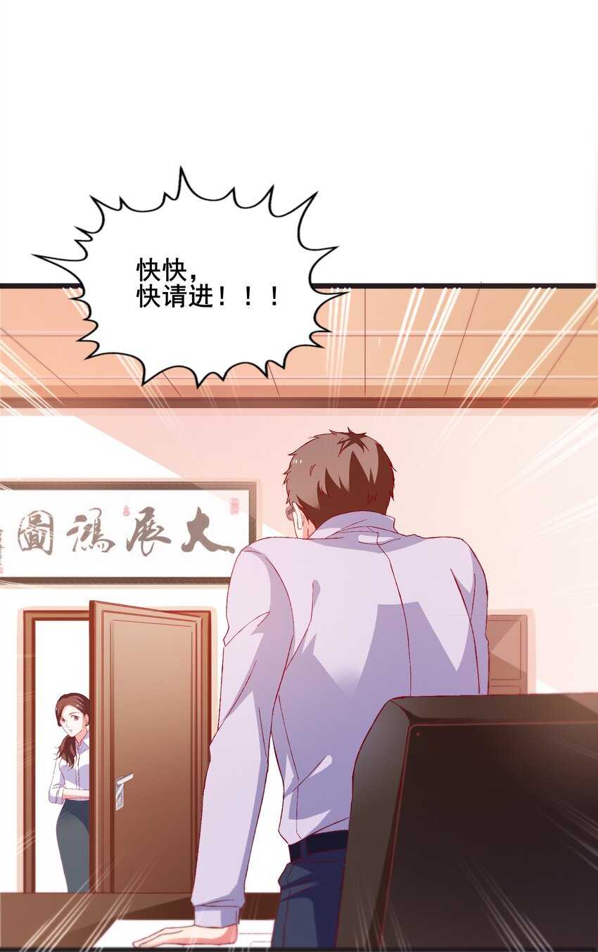 56 boss出手了(1/2)-第58话
